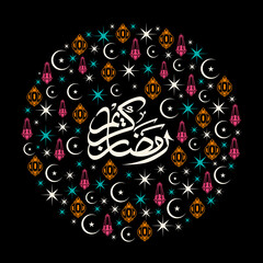 Arabic Calligraphic text of Ramadan Kareem for the Muslim community festival celebration.
