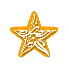 Arabic Calligraphic text of Ramadan Kareem for the Muslim community festival celebration.