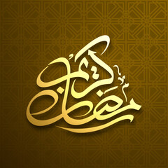 Arabic Calligraphic text of Ramadan Kareem for the Muslim community festival celebration.