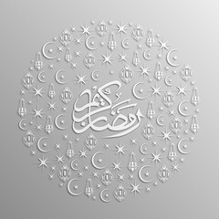 Arabic Calligraphic text of Ramadan Kareem for the Muslim community festival celebration.