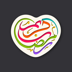 Arabic Calligraphic text of Ramadan Kareem for the Muslim community festival celebration.