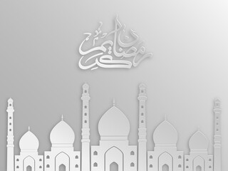 Arabic Calligraphic text of Ramadan Kareem for the Muslim community festival celebration.