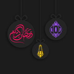 Arabic Calligraphic text of Ramadan Kareem for the Muslim community festival celebration.