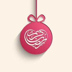 Arabic Calligraphic text of Ramadan Kareem for the Muslim community festival celebration.