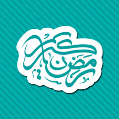 Arabic Calligraphic text of Ramadan Kareem for the Muslim community festival celebration.