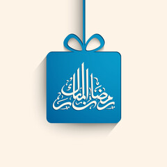 Arabic Calligraphic text of Ramadan Mubarak for the Muslim community festival celebration.