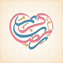 Arabic Calligraphic text of Ramadan Kareem for the Muslim community festival celebration.