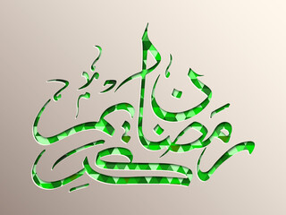 Arabic Calligraphic text of Ramadan Kareem for the Muslim community festival celebration.