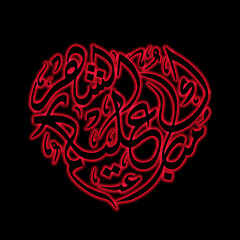 Arabic Calligraphic text of Happy Ramadan to all of you (Mubarakun Al E Kumushah).