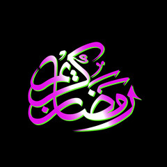Arabic Calligraphic text of Ramadan Kareem for the Muslim community festival celebration.