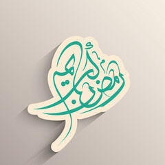 Arabic Calligraphic text of Ramadan Kareem for the Muslim community festival celebration.