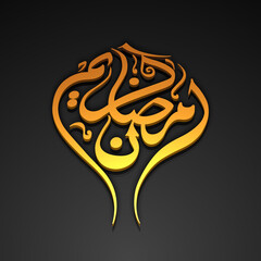 Arabic Calligraphic text of Ramadan Kareem for the Muslim community festival celebration.