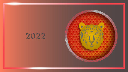 Poster with a circular pattern. Tiger head. Figures 2022. Frame with glow. Shadows