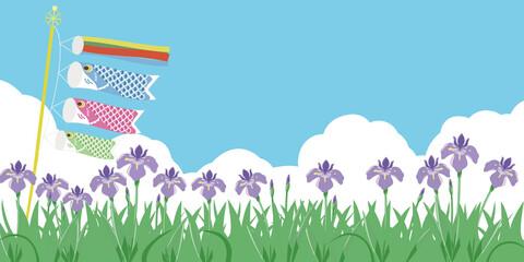 菖蒲の群生　こいのぼり　青空