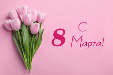 International Women's Day greeting card design. Beautiful spring tulips and text Happy 8 March written in Russian on pink background, top view