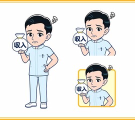 看護師の男性スタッフ