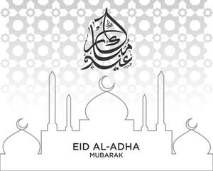 Background arabic calligraphy is spelled ''Eid Mubarak