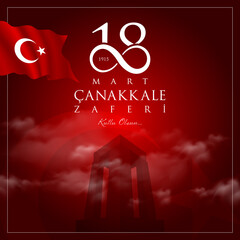 18 mart canakkale zaferi vector illustration. (18 March, Canakkale Victory Day Turkey celebration card.)