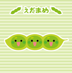 野菜/えだまめ