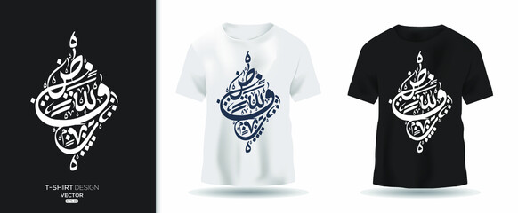 Creative Arabic Calligraphy contain Random Arabic Letters Without specific meaning in English ,t-shirt design, Vector illustration.