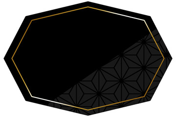 八角形のフレーム　ブラック＆ゴールド　一部に麻模様