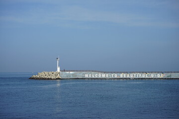 The shore in front of Udo Island