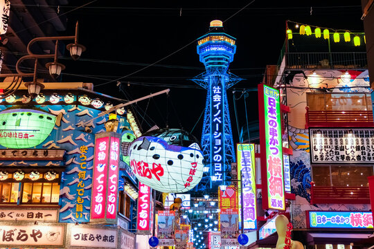 大阪、夜の新世界、通天閣（2019年12月5日）