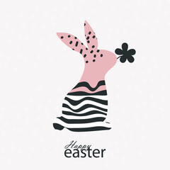 Happy Easter trendy greeting card with abstract mid century decorative Easter egg 