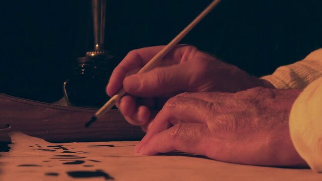 islamic script
