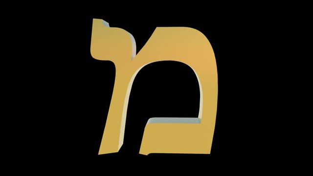 3d golden hebrew letter Mem, subtly rotating camera