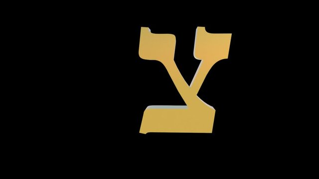 3d golden hebrew letter Tsade, subtly rotating camera