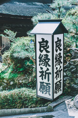 京都