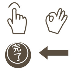 Obraz premium ビジネス承認アイコン