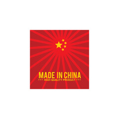 label of Made in China product  logo design