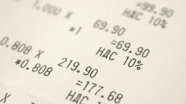 Price and value of purchased goods. The printed purchase receipt from supermarket close up.
