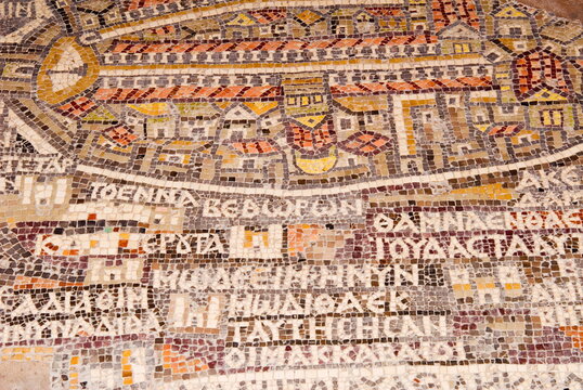 Mosaics showing map of Palestine, St. George Orthodox Christian Church, Madaba, Jordan