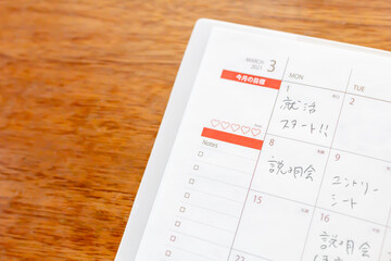 3月にスタートする就活をスケジュール帳に書く