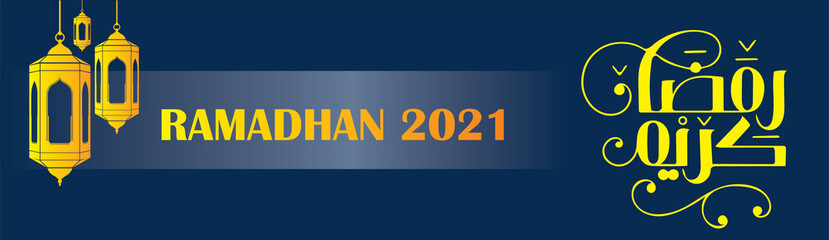 background islam ramadhan 2021