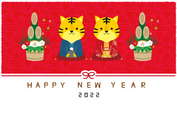 年賀状　年賀状2022　着物の寅カップル 背景赤 はなすじ