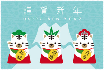 2022年賀状　松竹梅招き寅　背景青