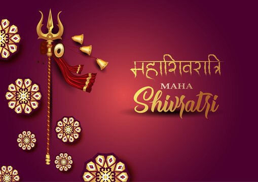 happy maha Shivratri, a Hindu festival celebrated of lord shiva night, Hindi calligraphy. vector illustration design (Hindi Translation : maha shivratri)
