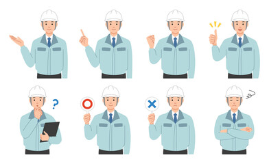 白いヘルメットを被った若い男性作業員8ポーズ