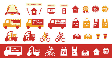 デリバリー・テイクアウト　アイコンセット