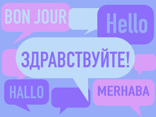 Russian language courses concept illustration. Translation from left to right: word "Hello" in French, German, Russian, Turkish and English language. Abstract speech bubble.