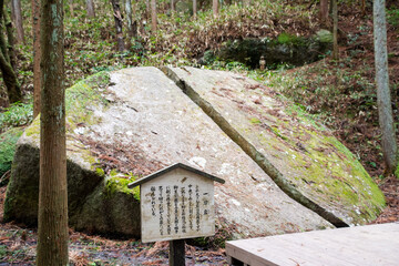神社の立て札。柳生街道、奈良県奈良市柳生町、天石立神社の境内、柳生戸岩谷。 主人公竈門炭治郎が修行中に刀で真っ二つに切断した大岩に似た花崗岩の巨石一刀石のある、天乃石立神社。天の石立神社。コミック、アニメ、鬼滅の刃聖地巡礼。