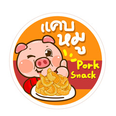 Thai Pork Snack in Thai Language it mean “Thai Pork Snack”