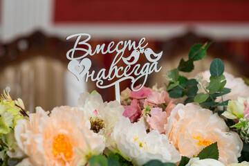 wedding decor : flower arrangement, words on the leg in Russian - Together and forever