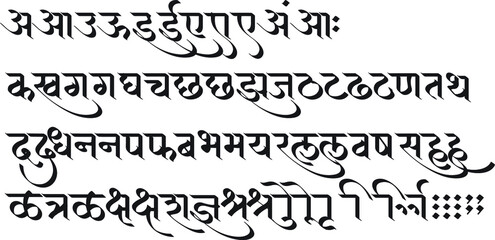 Hindi alphabets, typeface, or Handmade typography in vector form. Hindi is the most spoken language in India. Hindi is also the fourth most spoken language in the world.
