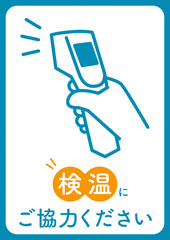 Icon Temperature measurement 1_2