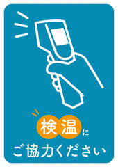 Icon Temperature measurement 1_3